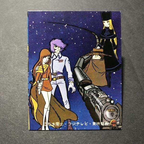 昭和レトロ 銀河鉄道999 カード 35番 松本零士 鉄郎 メーテル 駄菓子屋 ミニカード 放送当時物 【管759】拍卖