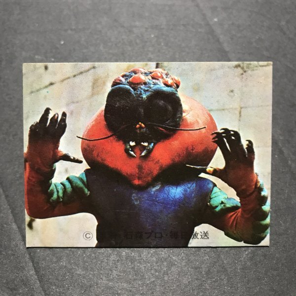 ★昭和当時物! カルビー ミニカード 仮面ライダー 217番 KR11 駄菓子屋 昭和 レトロ 【D54】拍卖