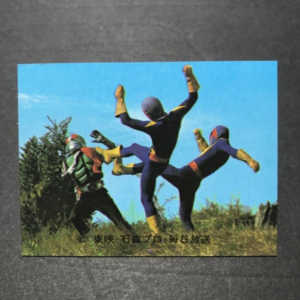 ★昭和当時物! カルビー ミニカード 仮面ライダー 376番 KR17 駄菓子屋 昭和 レトロ 【D54】拍卖