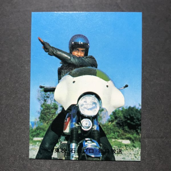 ★昭和当時物! カルビー ミニカード 仮面ライダー 343番 KR17 駄菓子屋 昭和 レトロ 【D54】拍卖