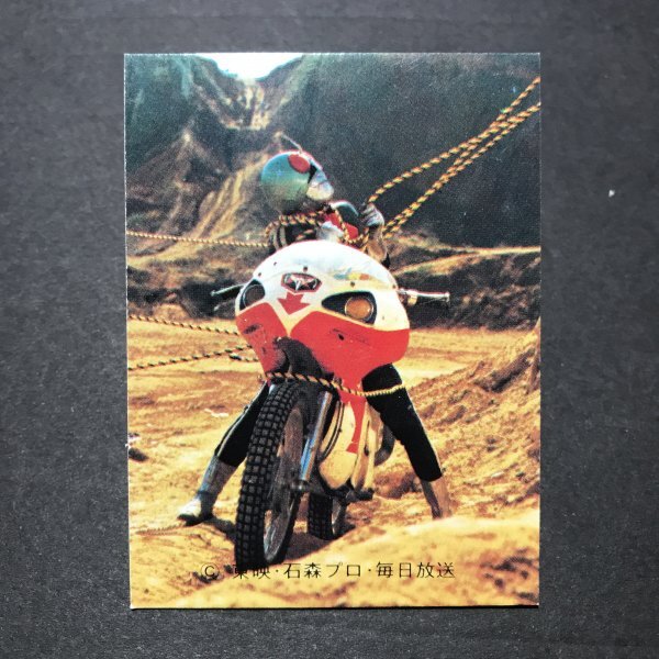 ★昭和当時物! カルビー ミニカード 仮面ライダー 444番 KR19 駄菓子屋 昭和 レトロ 【D54】拍卖