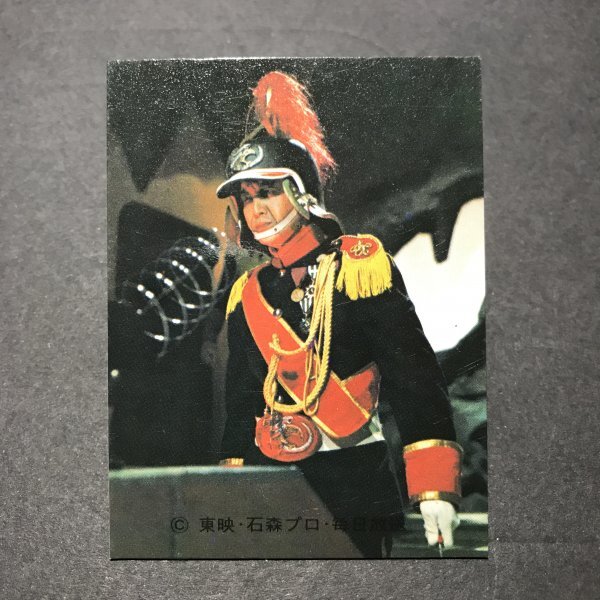 ★昭和当時物! カルビー ミニカード 仮面ライダー 407番 KR18 駄菓子屋 昭和 レトロ 【D54】拍卖