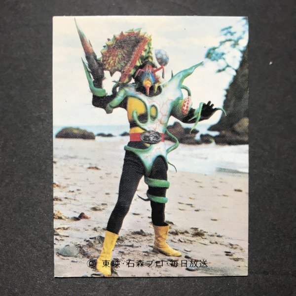 ★昭和当時物! カルビー ミニカード 仮面ライダー 434番 KR20 駄菓子屋 昭和 レトロ 【D54】拍卖