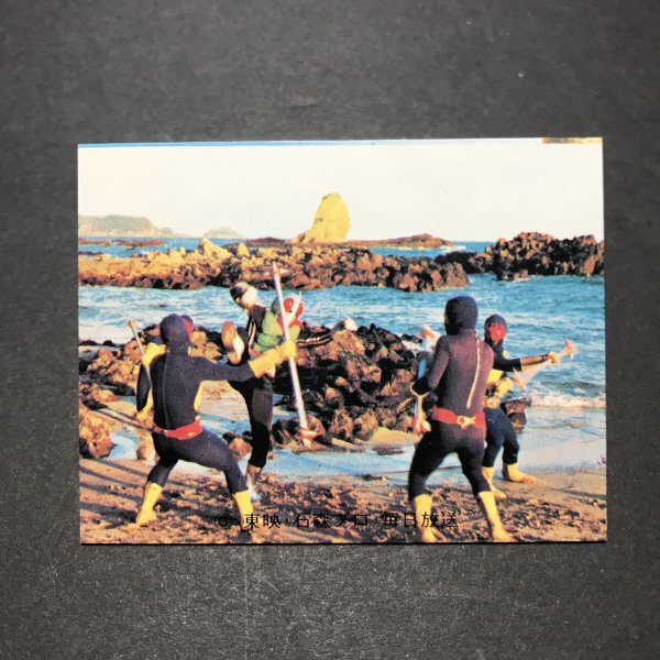 ★昭和当時物! カルビー ミニカード 仮面ライダー 438番 YR20 駄菓子屋 昭和 レトロ 【D54】拍卖