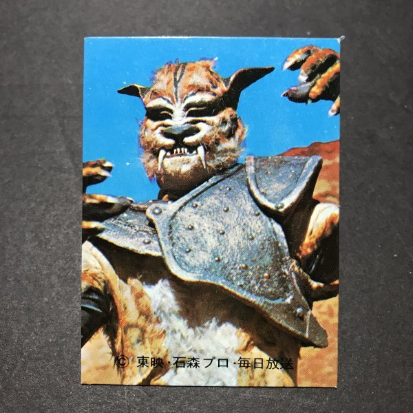 ★昭和当時物! カルビー ミニカード 仮面ライダー 179番 SR11 駄菓子屋 昭和 レトロ 【D54】拍卖