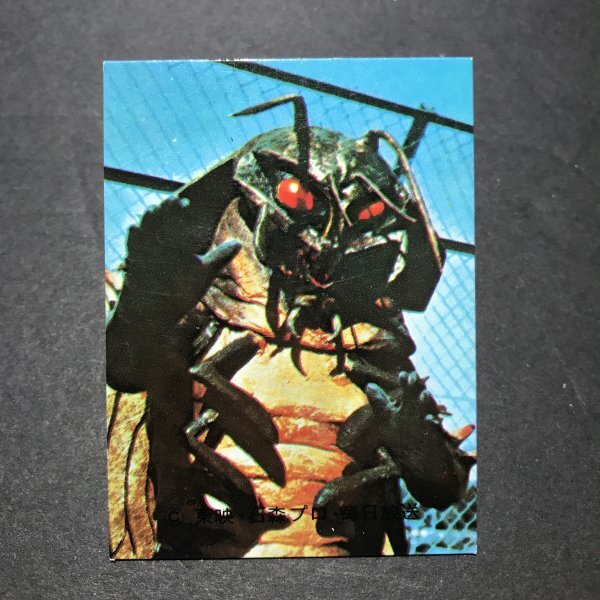 ★昭和当時物! カルビー ミニカード 仮面ライダー 173番 SR11 駄菓子屋 昭和 レトロ 【D54】拍卖