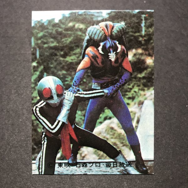 ★昭和当時物! カルビー ミニカード 仮面ライダー 224番 SR11 駄菓子屋 昭和 レトロ 【D54】拍卖