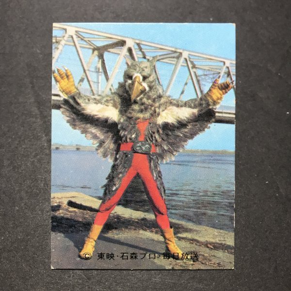 ★昭和当時物! カルビー ミニカード 仮面ライダー 404番 SR17 駄菓子屋 昭和 レトロ 【D54】拍卖