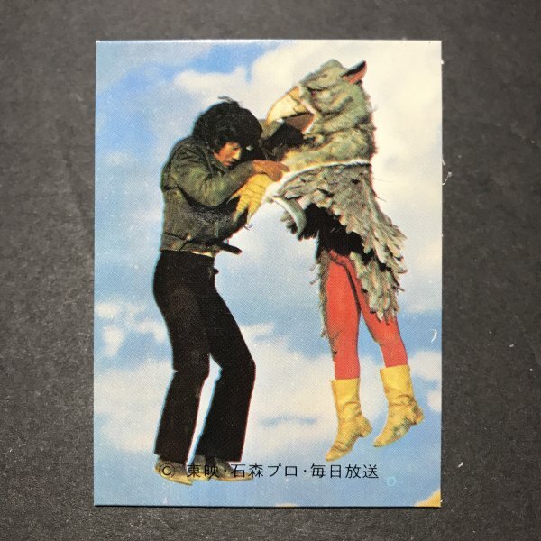 ★昭和当時物! カルビー ミニカード 仮面ライダー 402番 SR17 駄菓子屋 昭和 レトロ 【D54】拍卖