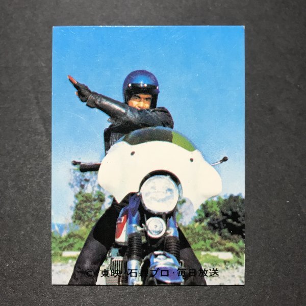 ★昭和当時物! カルビー ミニカード 仮面ライダー 343番 SR17 駄菓子屋 昭和 レトロ 【D54】拍卖