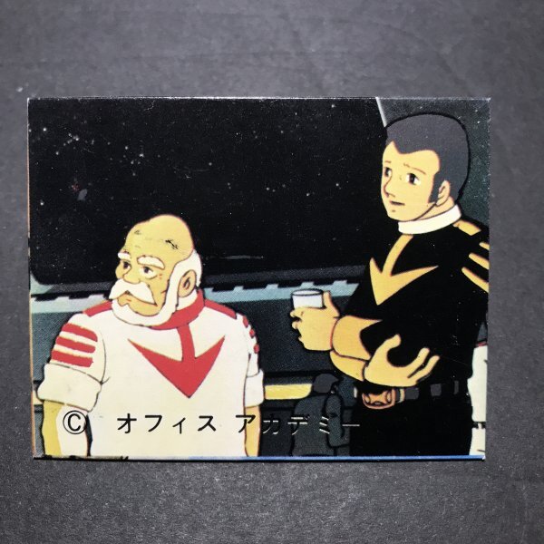 ★昭和当時物! ミニカード 宇宙戦艦ヤマト 6番 第1作放送時 鎖枠 駄菓子屋 昭和 レトロ 【702】拍卖