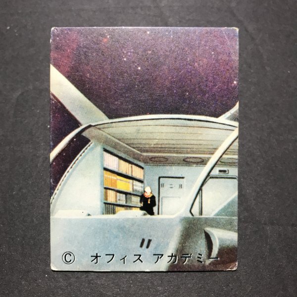 ★昭和当時物! ミニカード 宇宙戦艦ヤマト 3番 第1作放送時 鎖枠 駄菓子屋 昭和 レトロ 【702】拍卖