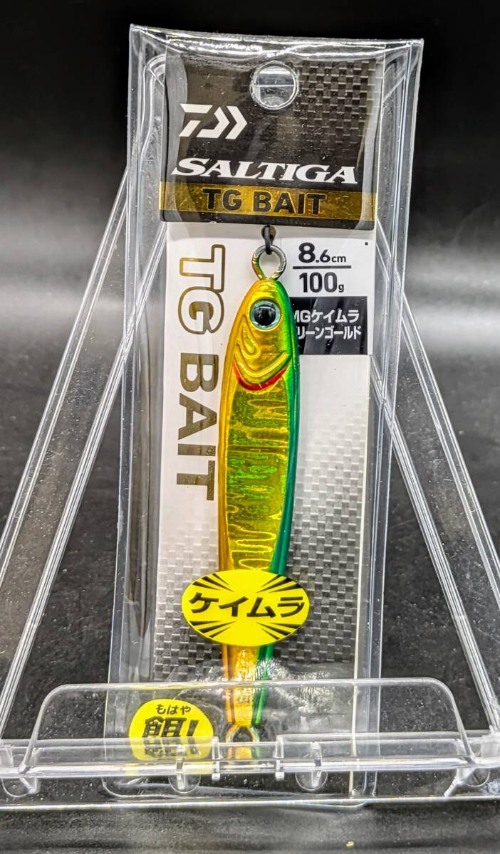 送料込み ソルティガTGベイト100g MGケイムラグリーンゴールド ダイワ ジギング  タングステン 拍卖