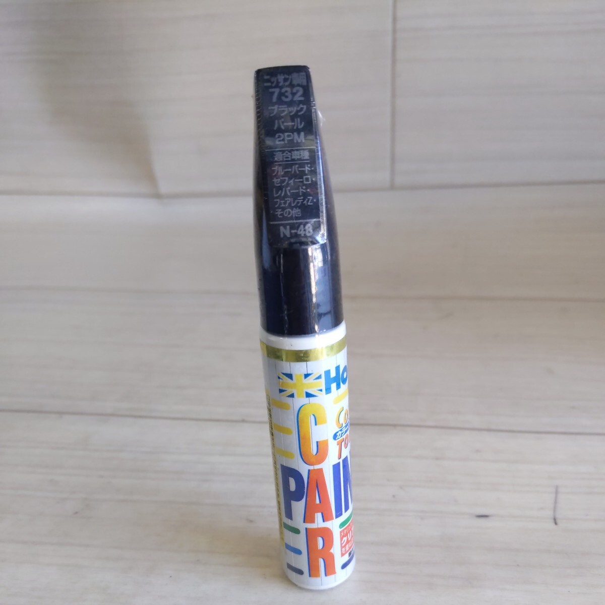 f21-2 ホルツ MH4152 日産車用 732 ブラックパールM Holts N-48 未使用 展示品 送料込み拍卖