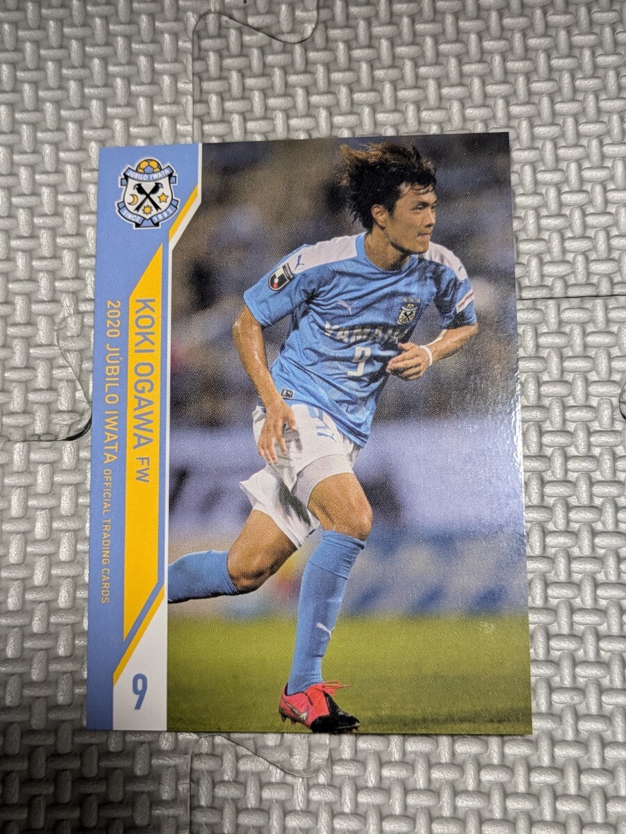 2020 ジュビロ磐田 オフィシャルトレーディングカード 小川航基 JU09 Jリーグ Jカード 拍卖