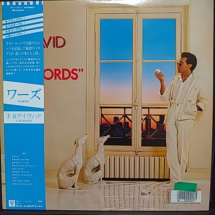 LP 帯付国内 レンタル盤/F.R.DAVID WORDS拍卖