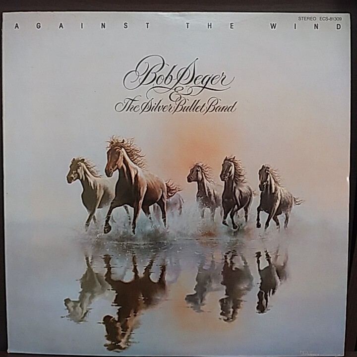 LP 国内盤/BOB SEGER & THE SILVER BULLET BAND AGAINST THE WIND拍卖