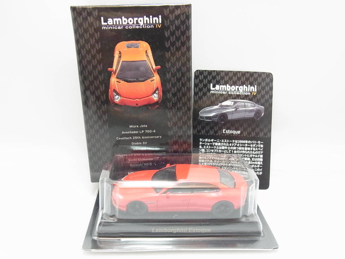 京商1/64 ランボルギーニ ミニカーコレクション4 LAMBORGHINI Estoque エストーケ レッド拍卖