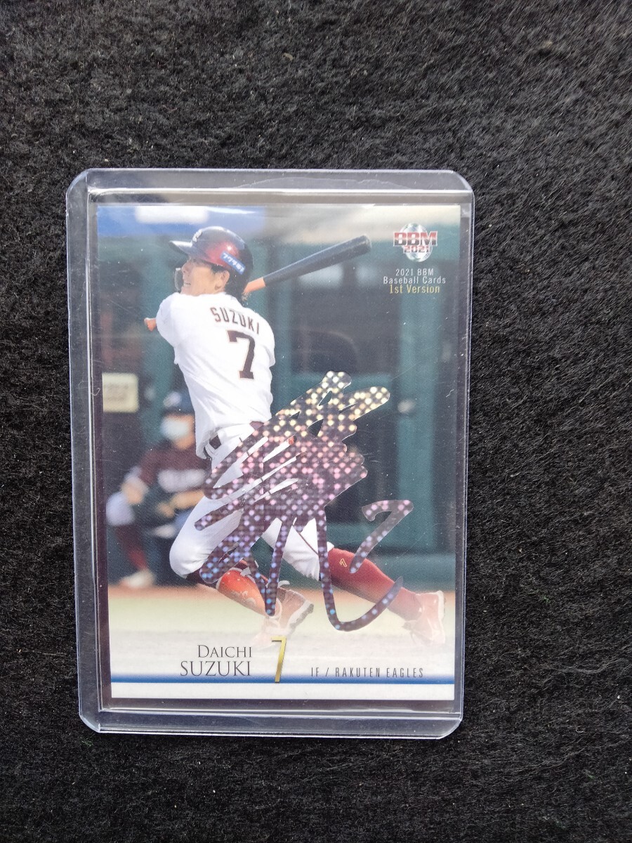 BBM 2021 鈴木大地 50シリ ジャージナンバー パラレルサインカード 東北楽天ゴールデンイーグルス拍卖