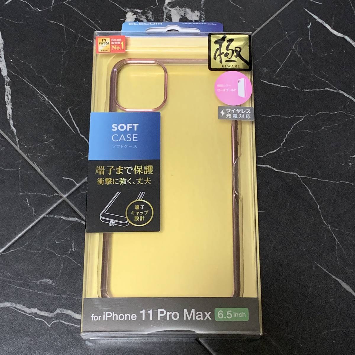新品・送料無料■エレコム・ELECOM■iPhone 11 Pro Max ソフトケース 極み サイドメッキ TPU素材 カバー ピンク■PM-A19DUCTMPN拍卖