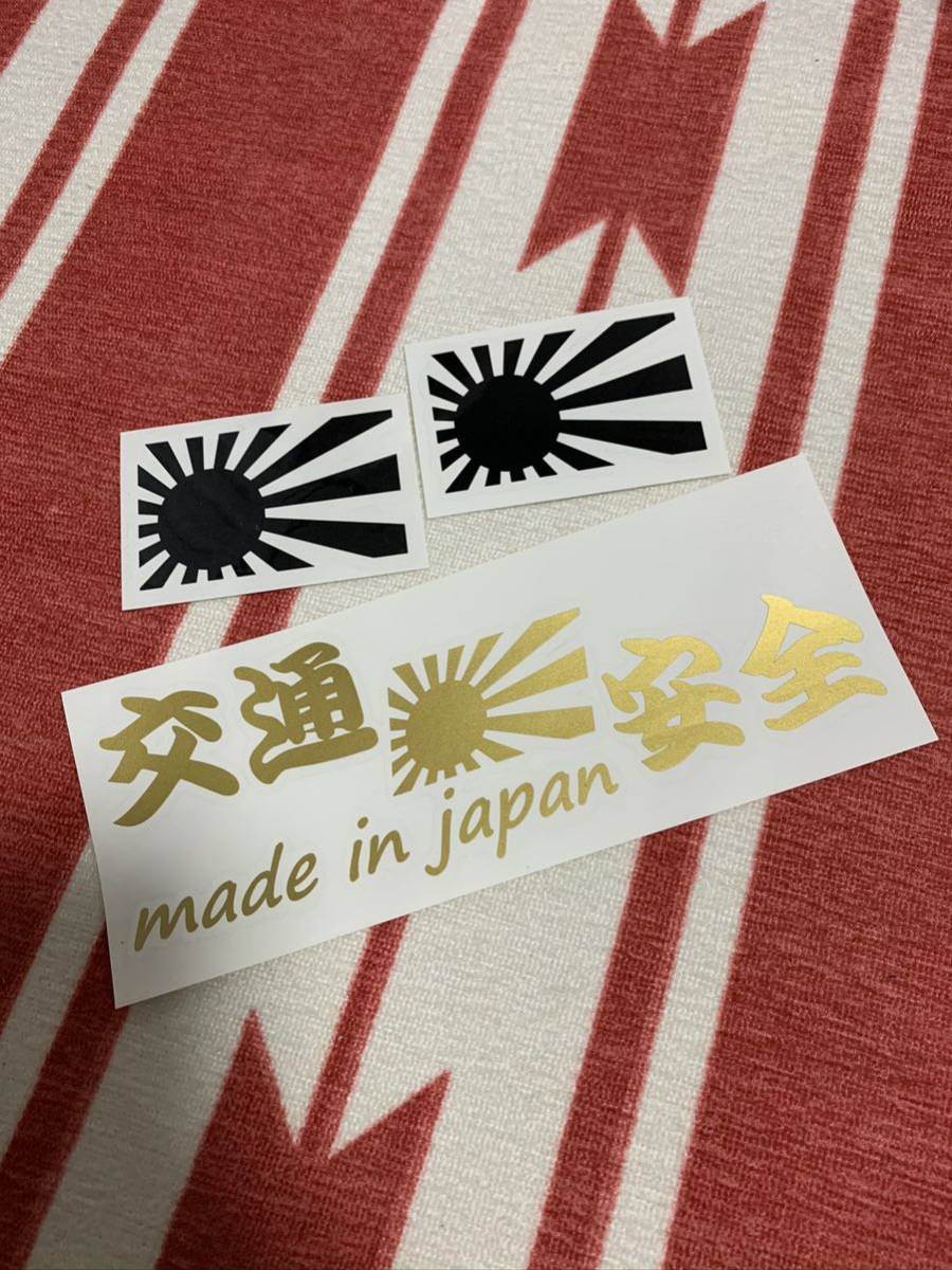 デカール カッティングステッカー 昭和 レトロ JDM デコトラ 車 おもしろ パロディ交通安全 シルビア RX-8軽トラ 拍卖