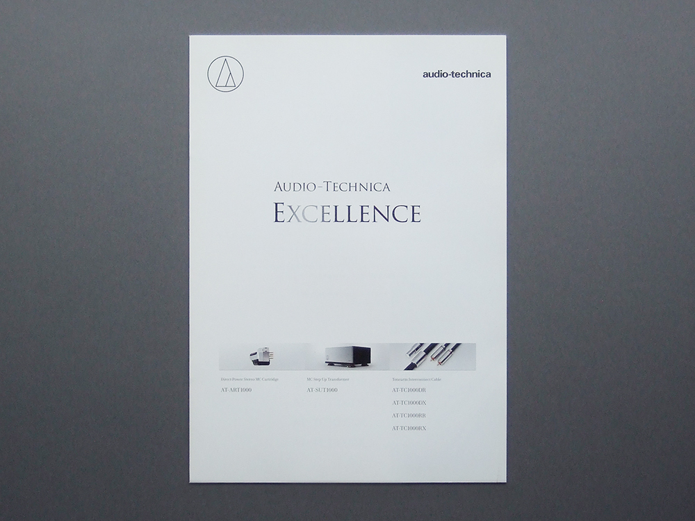 【カタログのみ】audio-technica EXCELLENCE 検 AT-ART1000 AT-SUT1000 AT-TC1000DR MCカートリッジ トランス ケーブル オーディオテクニカ拍卖