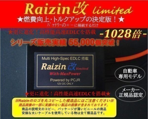 ★アーシング!最強1028倍!アルファード_ヴェルファイア_10系_20系 ノア/ヴォクシー 80系 70系 キャラバン NV350 E25 E26 4WD 燃費向上!拍卖