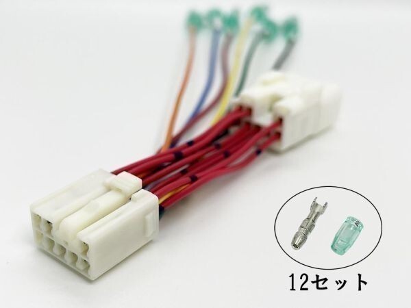 YO-592 【8P 50系 RAV4 オプションカプラー B 分岐】 送料込 AXAH52 AXAH54 MXAA52彡ETC LED レーダー 等取付に彡 電源 取り出し拍卖