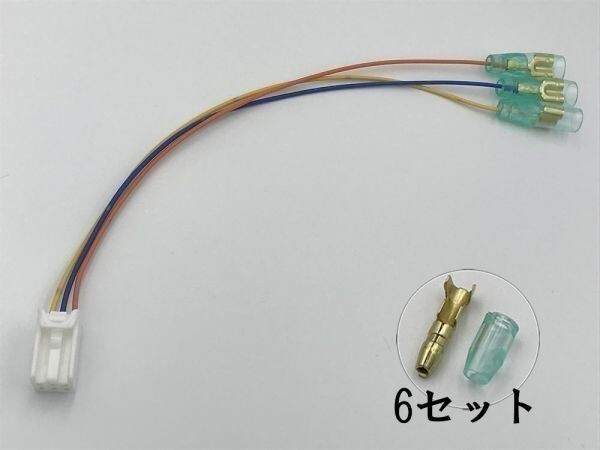 【①Civic電源カプラーA-WG】送料込 彡取付簡単☆彡 シビック ハッチバック 電源取り出し カプラーオン 検) メンテ 加工 交換 LED拍卖