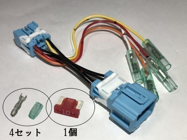 【②CR-V電源カプラーB】ホンダ CR-V CRV RE3 RE4 電源取り出し オプション カプラー 住友電装 分岐 検) カスタム 即納 新品 LED拍卖