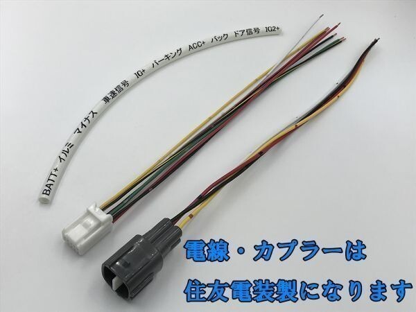 【CHR 電源 取り出し 引き込み カプラーC】送料込 彡ETC等電源取彡 ZYX10 NGX50 C-HR オプション エンジンルーム ハイブリッド拍卖