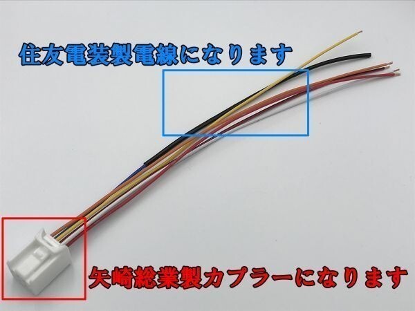 【SHUTTLE電源カプラー/6信号-C】☆彡取付簡単☆ シャトル GK 電源取り出し 配線 検) カスタム 純正 国産 カスタマイズ ETC拍卖