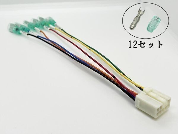 YO-594 【8P 50系 RAV4 オプションカプラー A】 彡ETC LED レーダー 等取付に彡 現行 新型 電源 取り出し コネクタ ハーネス拍卖