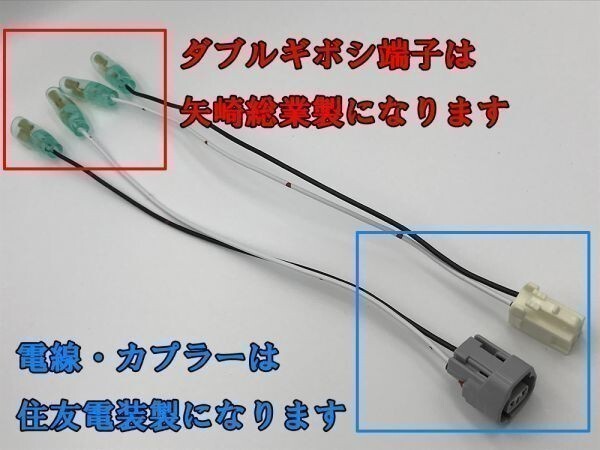 【トヨタ電源引き込みカプラー2導通A】送料無料 エンジンルーム オプション 引込み 50系 プリウス 検) ETC 住友 ドライブレコーダー拍卖