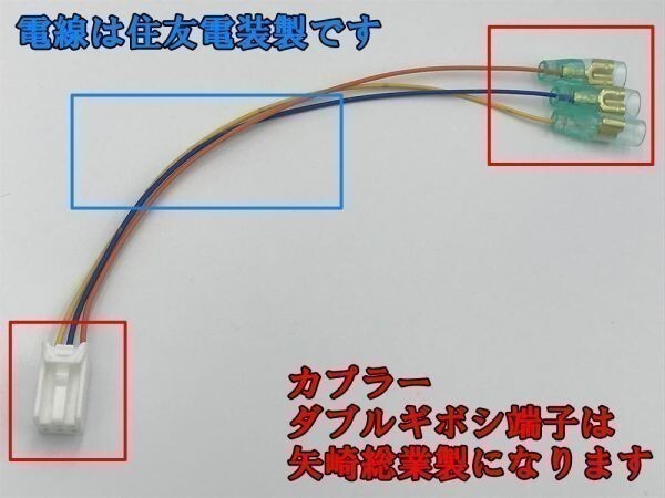 【①CR-V電源カプラーA-WG】☆彡取付簡単☆ CR-V CRV RW1 RW2 RT5 RT6 電源取り出し 検) カスタム 純正 国産 ETC拍卖