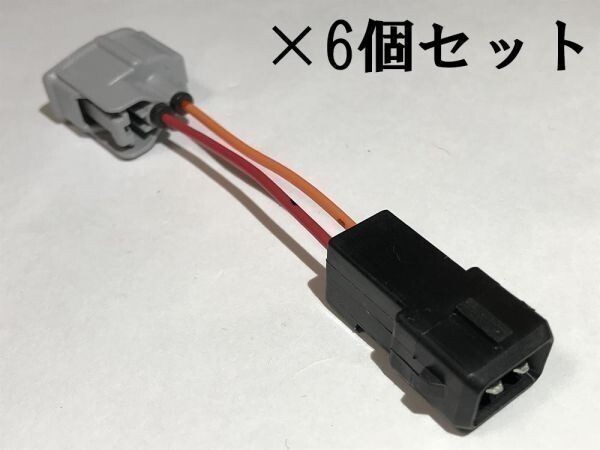 【INJ変換ハーネスTSP5_6S】☆取付簡単 カプラーオン☆GT-R BNR32 BCNR33 BNR34 インジェクター 変換ハーネス 検) サード SARD拍卖