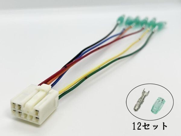 YO-594 【8P 50系 RAV4 オプションカプラー A】 送料無料 電源取り出し 検索用) ドレスアップ アクセサリー カスタム フットランプ パーツ拍卖