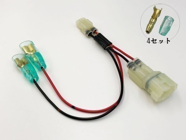 【⑤ACC分岐】 送料込 ◇日本製◇ ホンダ CRF250L/M MD38 電源取り出し 電源取出 コネクター アクセサリー ハーネス拍卖