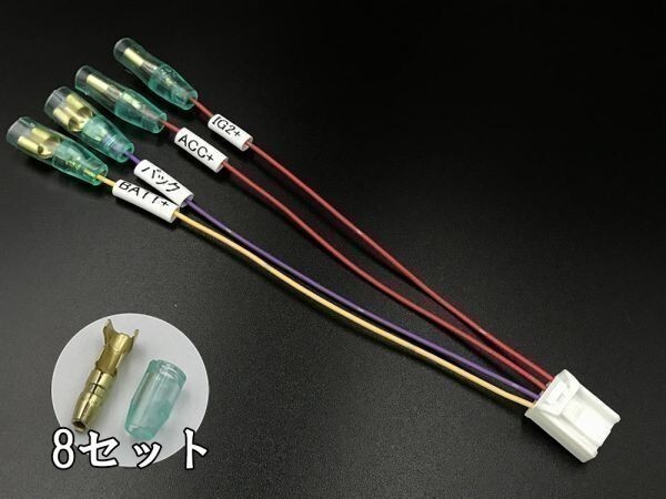 【③FIT4 電源カプラーA】日本製 送料無料 彡レーダーなどの電源取り出しに彡 オプションカプラー フィット4 GR ダブルギボシ拍卖