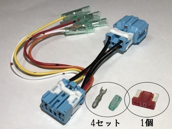 【②CR-V電源カプラーB】送料無料 CR-V CRV RE3 RE4 オプション 電源取 ハーネス 住友電装 分岐 検) カスタマイズ ETC レーダー拍卖