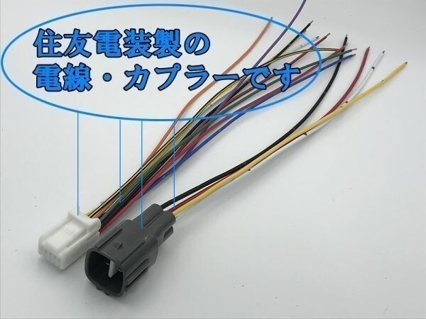 【T電源取り出し/込みカプラーC】送料無料 ☆彡レーダー/ETC電源☆彡 オプション 取り出し 引き込み カプラー 170系 シエンタ SIENTA拍卖
