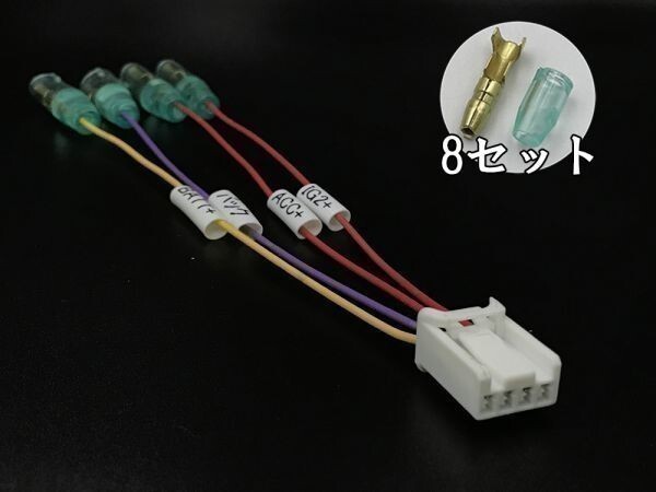 【③CR-V電源カプラーA】日本製 オプションカプラー 電源カプラー コネクタ ハーネス キット カプラーオン CR-V CRV RT5 RT6拍卖