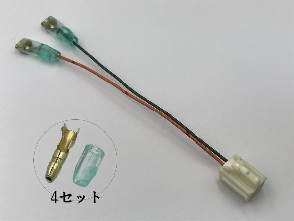 【PRIUSα 電源 取り出し カプラーA】彡ETC等など電源取彡トヨタ 40系 プリウスα オプションカプラー 検) メンテ 加工 LED DIY 純正拍卖