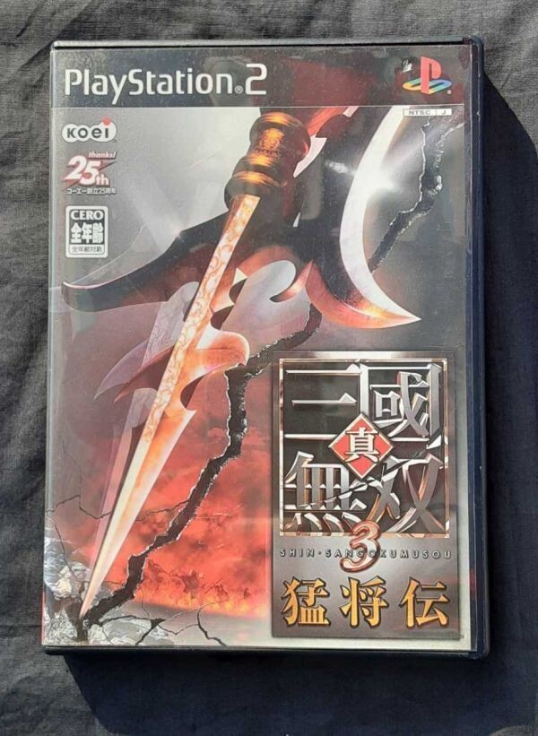 PlayStation2 ソフト 真・三國無双3 猛将伝 プレステ2 PS2拍卖