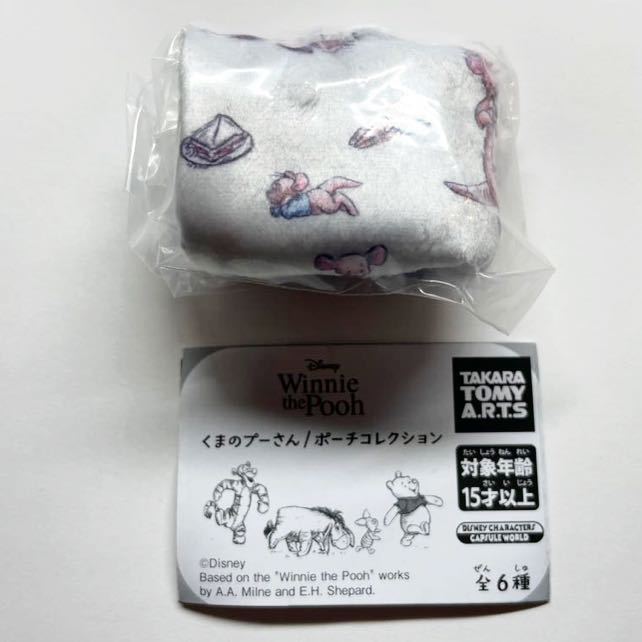 くまのプーさん/ ポーチコレクション カンガとルー タカラトミーアーツ ガチャ 新品未使用品拍卖