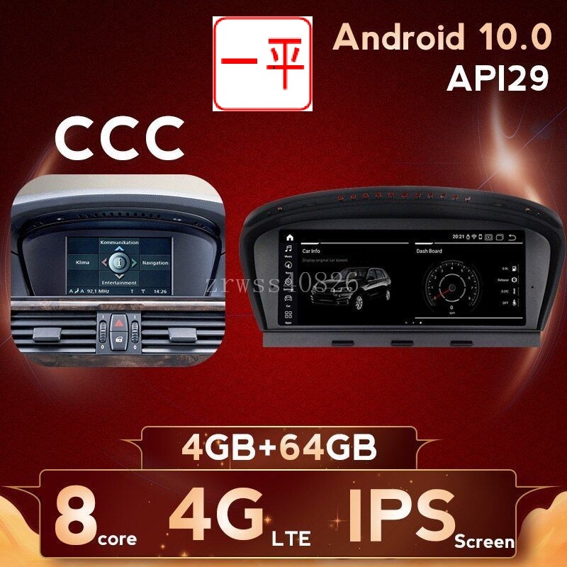 BMW Android 13 ナビ、Carplay日本語取付サポート 3,5シリーズ用に CCC/CIC E60 E61 E63 E64 E90 E91 320i 525i wifi拍卖
