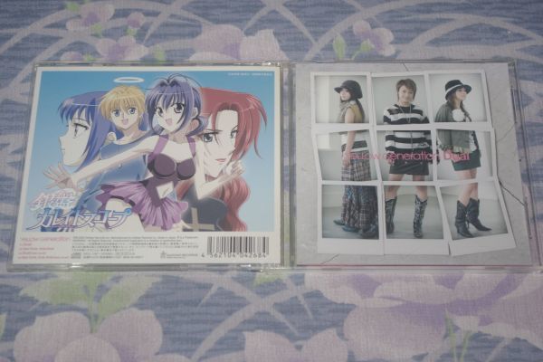 〇♪YeLLOW Generation Dual CD盤拍卖