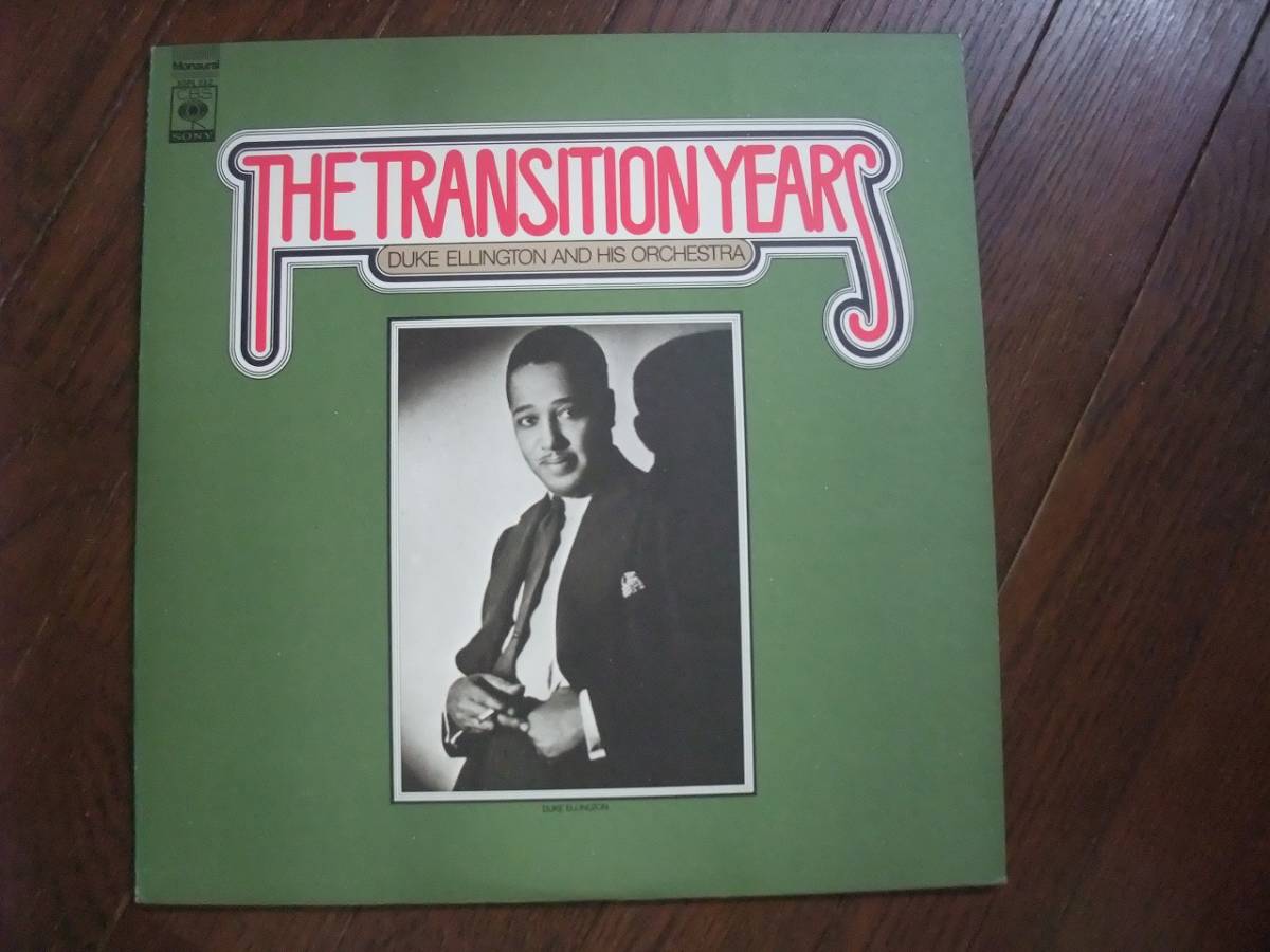 LP☆ Duke Ellington And His Orchestra The Transition Years デューク・エリントン ☆見本盤拍卖