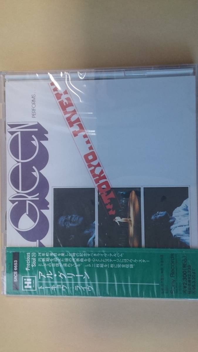 アルグリーン【TOKYO LIVE】新品未開封 CDHYS 超貴重盤 拍卖