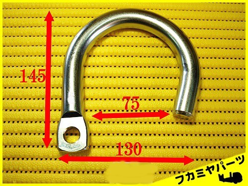 ★【A006】特大フック 積載車キャリアカー部品 フカミヤパーツ拍卖